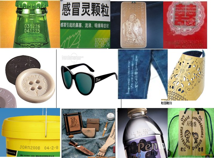 激光打標(biāo)樣品圖