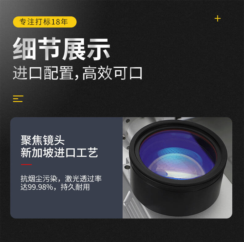 激光擦板機(jī)產(chǎn)品細(xì)節(jié)
