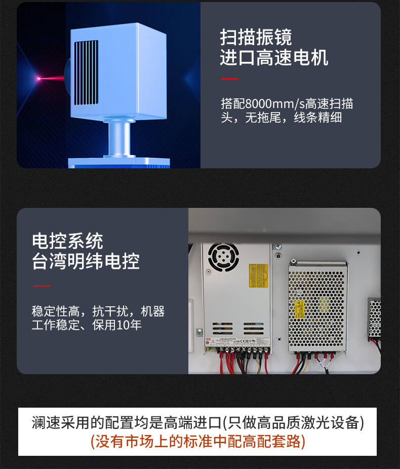 激光擦板機(jī)產(chǎn)品細(xì)節(jié)