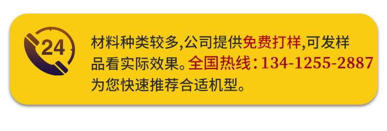 打樣申請(qǐng)