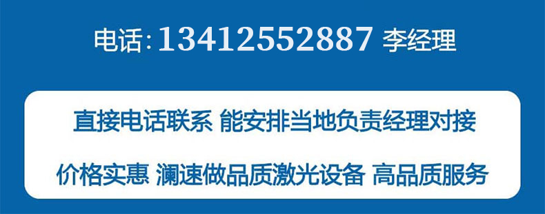 購(gòu)機(jī)電話